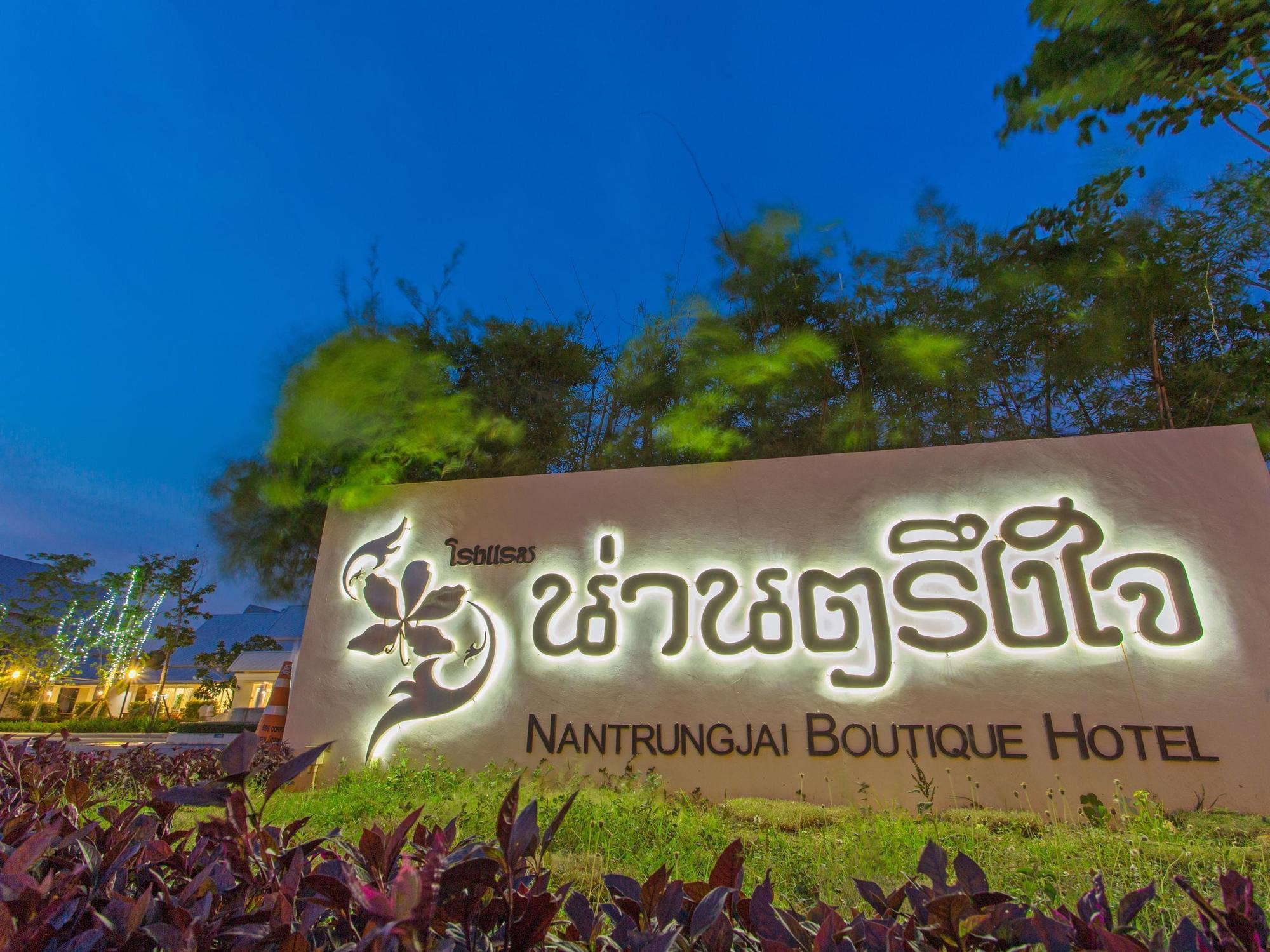 Nantrungjai Boutique Hotel Eksteriør bilde